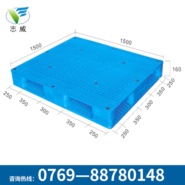 網(wǎng)格雙面塑膠托盤