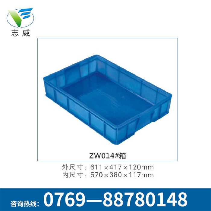 無毒無味食品周轉(zhuǎn)箱