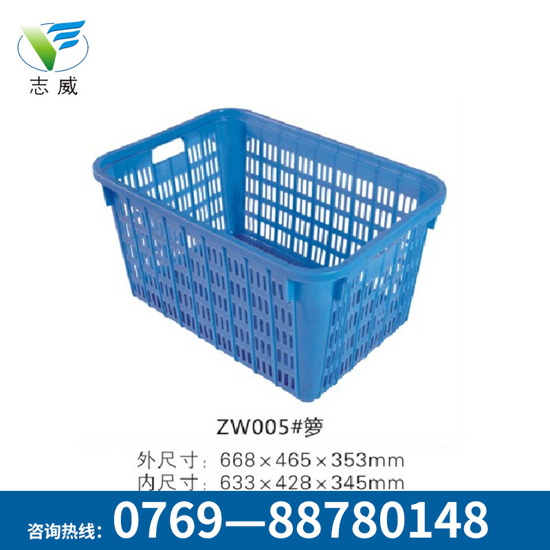 裝蔬菜手提周轉(zhuǎn)籮