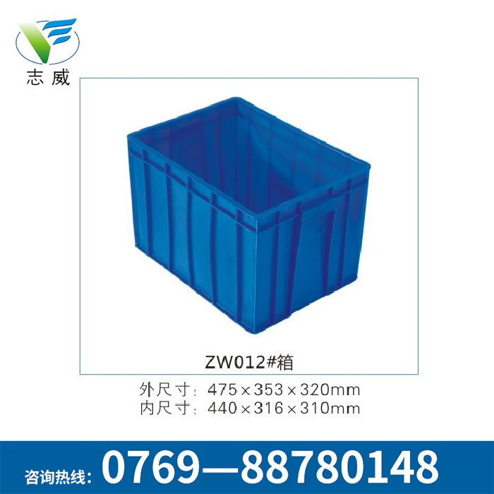 倉(cāng)儲(chǔ)物流收納周轉(zhuǎn)箱加厚