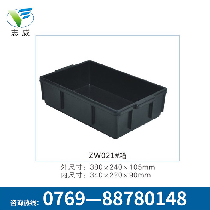 防靜電周轉(zhuǎn)箱塑料箱子