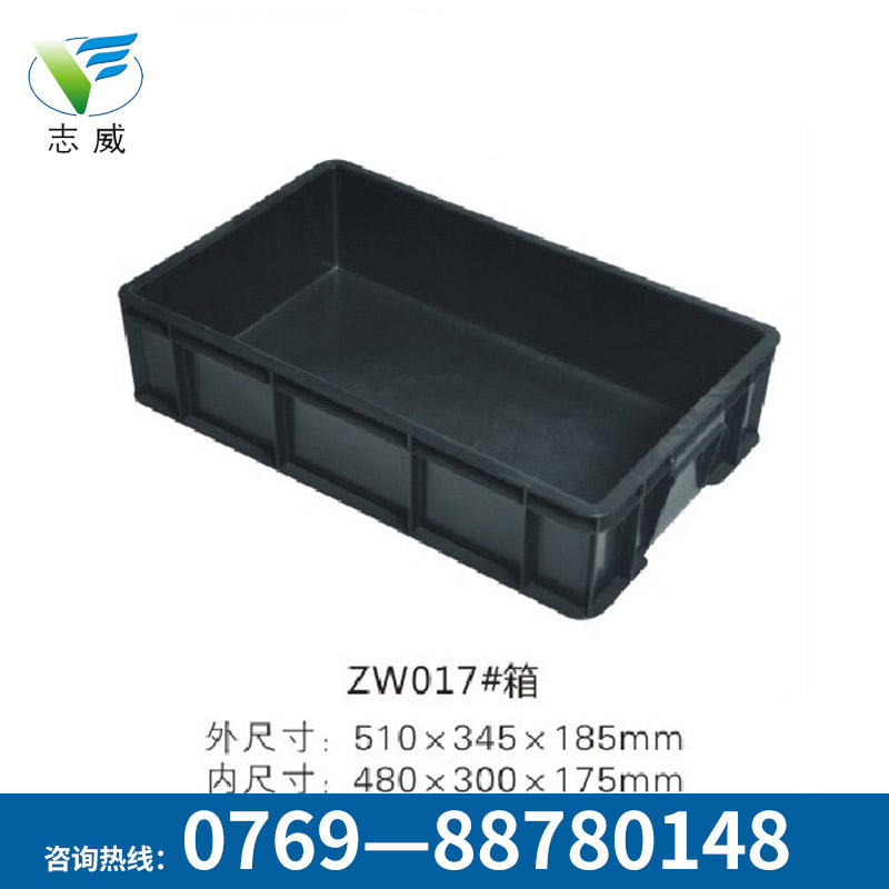 防靜電周轉(zhuǎn)箱生產(chǎn)