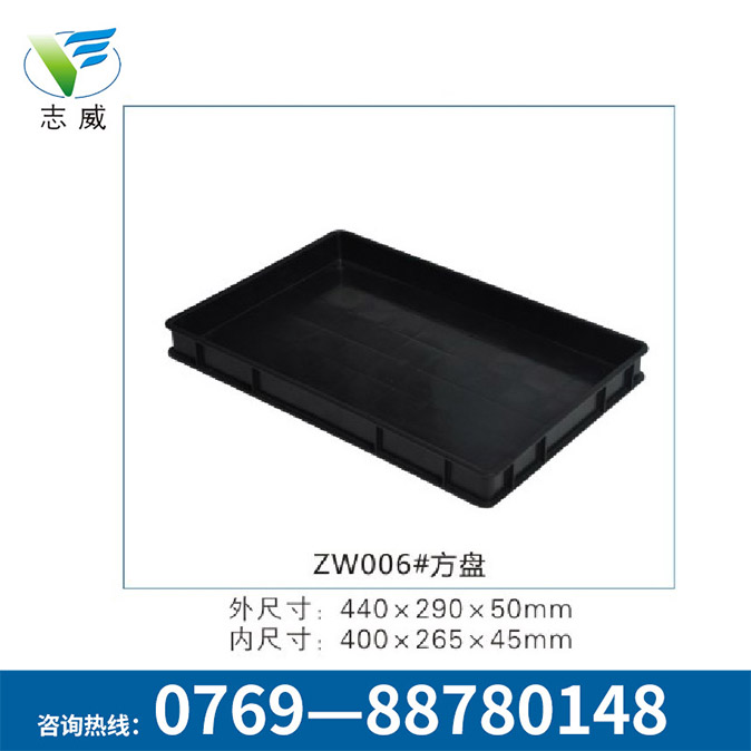 新料PP塑膠托盤