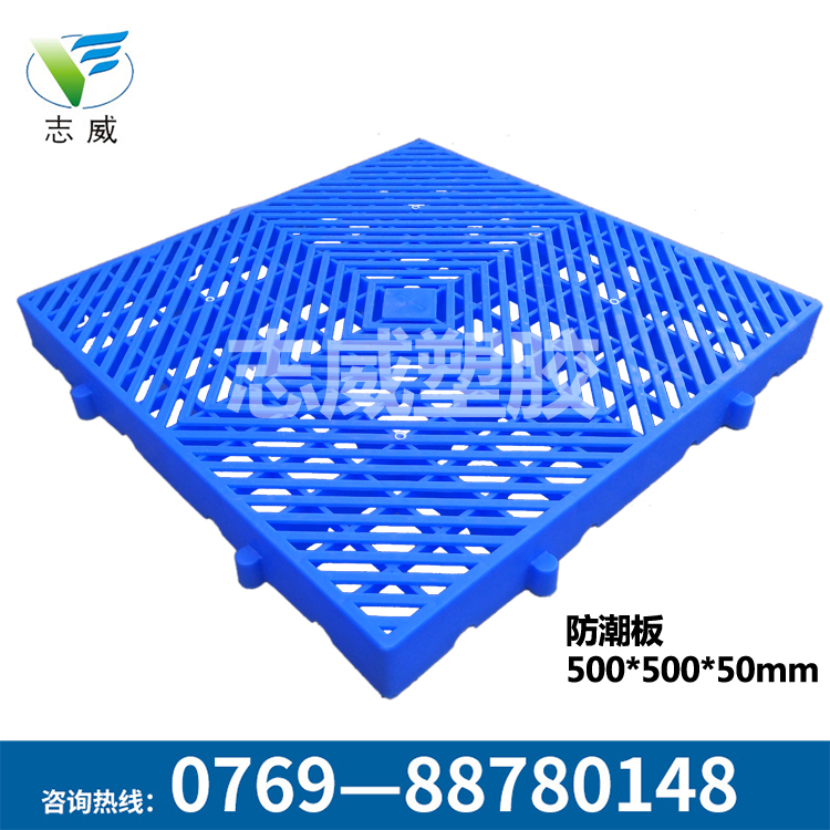 低價(jià)現(xiàn)貨供應(yīng)加厚防潮墊板 可拼接網(wǎng)格塑料托盤 倉庫防滑脫腳墊板