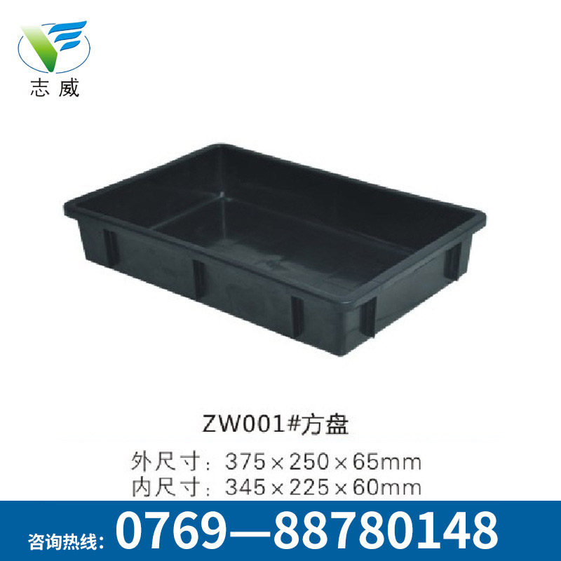 注塑黑色防靜電箱方盤(pán)定制