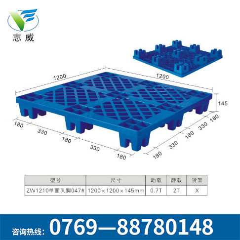 網(wǎng)格單面塑膠塑料托盤