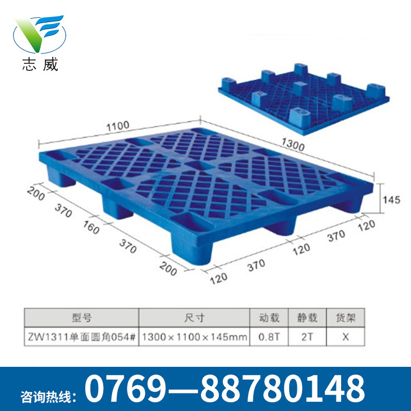 單面圓角防水塑膠卡板