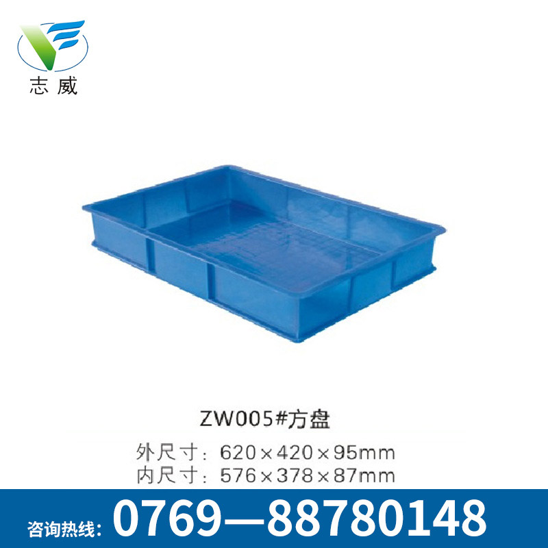 耐用塑膠方盤定制