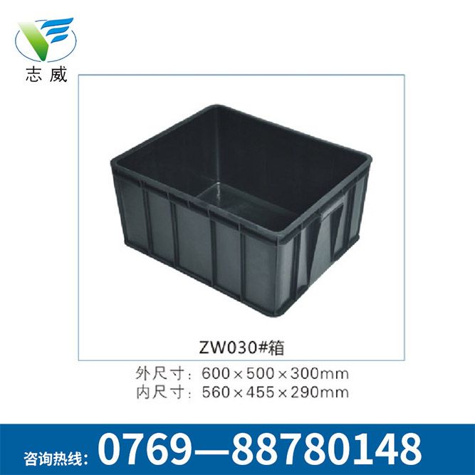 保溫pp防靜電周轉(zhuǎn)箱