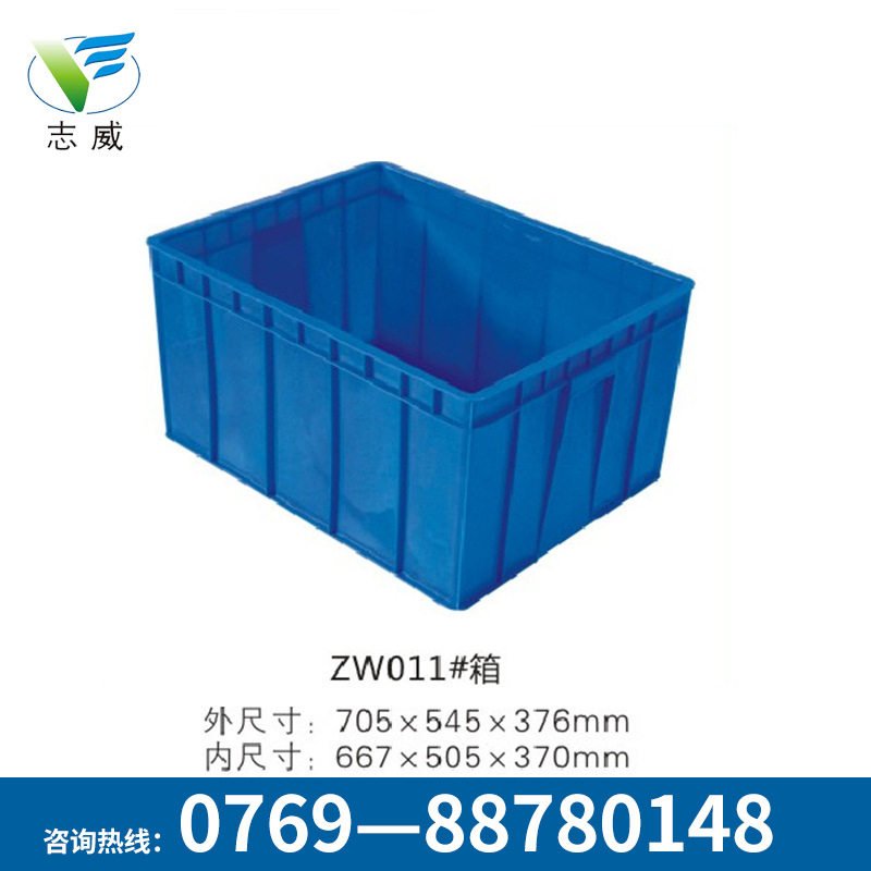 大號(hào)收納五金周轉(zhuǎn)膠箱