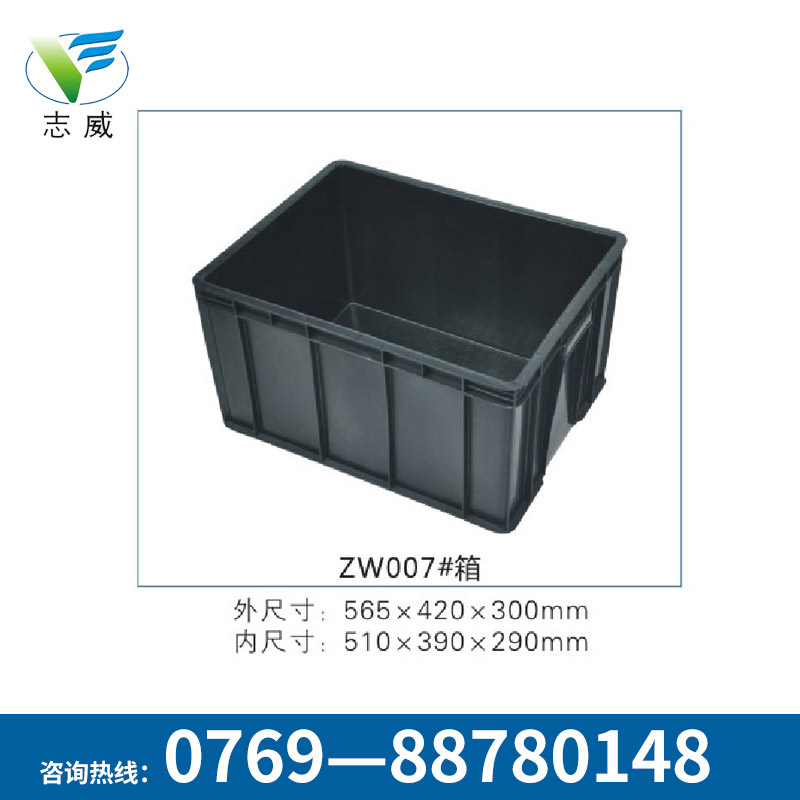 大號(hào)耐高溫防靜電箱注塑箱